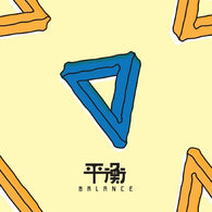 Elephant Gym - Balance (Cream & Sky Blue A/B Vinyl) UPC: 634457063518