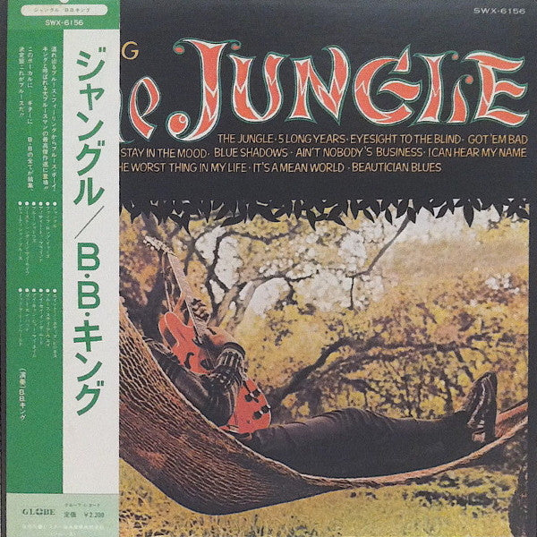 B.B. King : The Jungle (LP,Album,Mono)