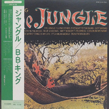 B.B. King : The Jungle (LP,Album,Mono)