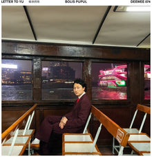 Bolis Pupul - Letter To Yu (LP Vinyl) UPC: 5056556133384