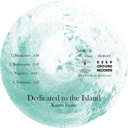 Kaoru Inoue - Dedicated to the Island (RSD 2024, LP Vinyl) UPC: 4560452131593