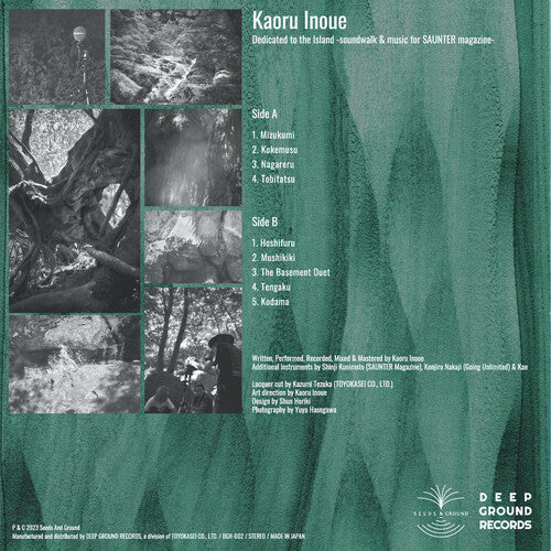 Kaoru Inoue - Dedicated to the Island (RSD 2024, LP Vinyl) UPC: 4560452131593