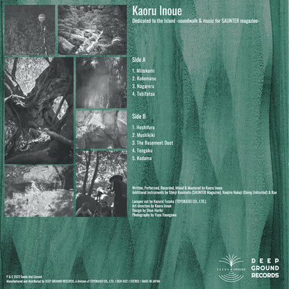 Kaoru Inoue - Dedicated to the Island (RSD 2024, LP Vinyl) UPC: 4560452131593
