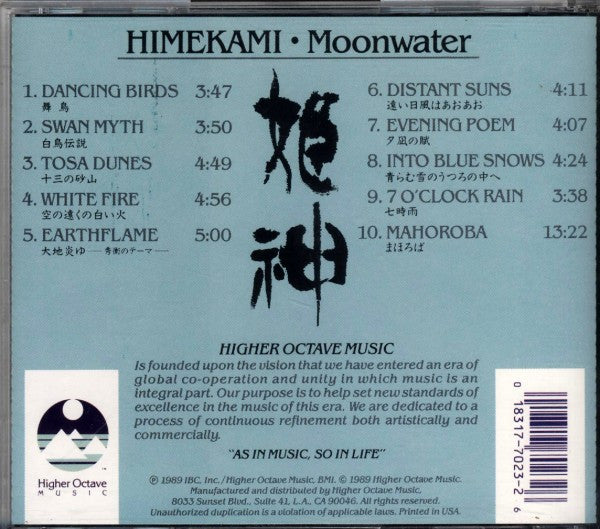 Himekami : Moonwater (Album)