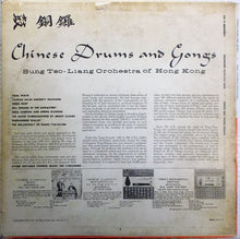 Sung Tso-Liang Orchestra Of Hong Kong : 鼓銅鑼 = Chinese Drums And Gongs (LP,Album,Mono)
