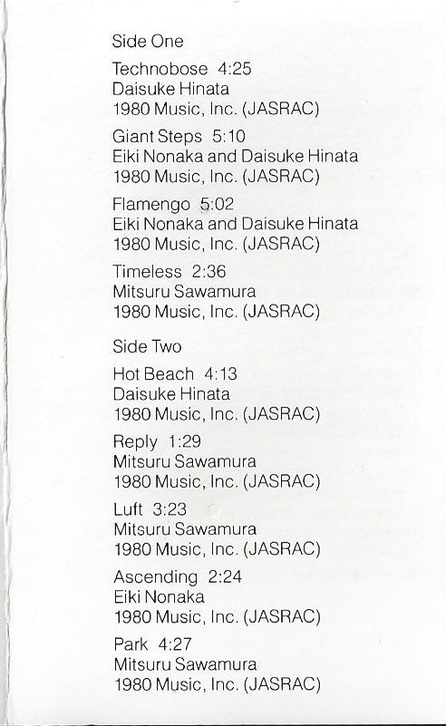 Interior : Interior (Album,Reissue)