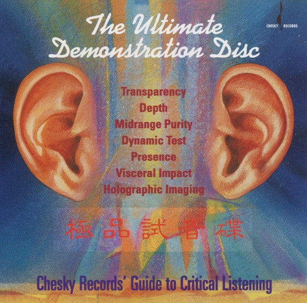 Various : The Ultimate Demonstration Disc (The Chesky Guide To Critical Listening) (Compilation)