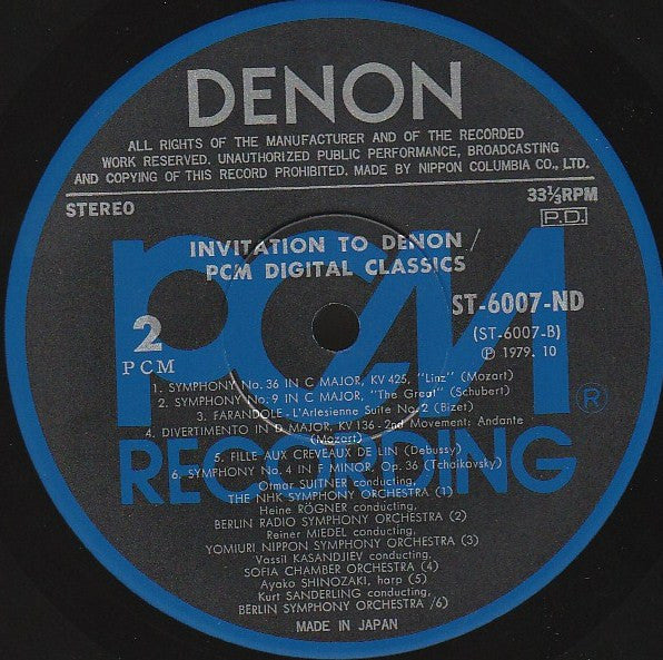 Various : Invitation To Denon / PCM Digital Classics (LP,Sampler)