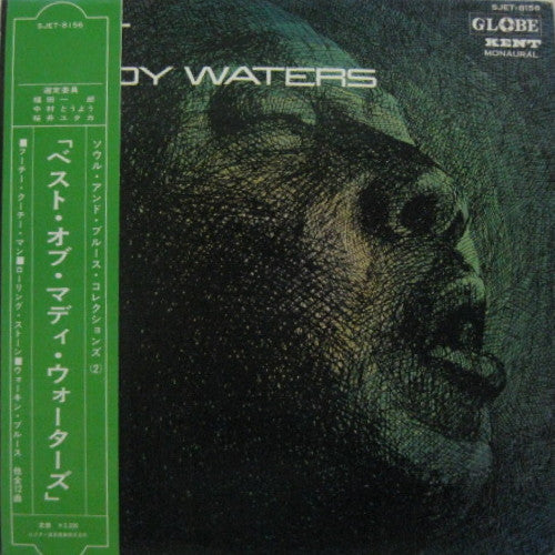 Muddy Waters : Best Of Muddy Waters (LP,Compilation)