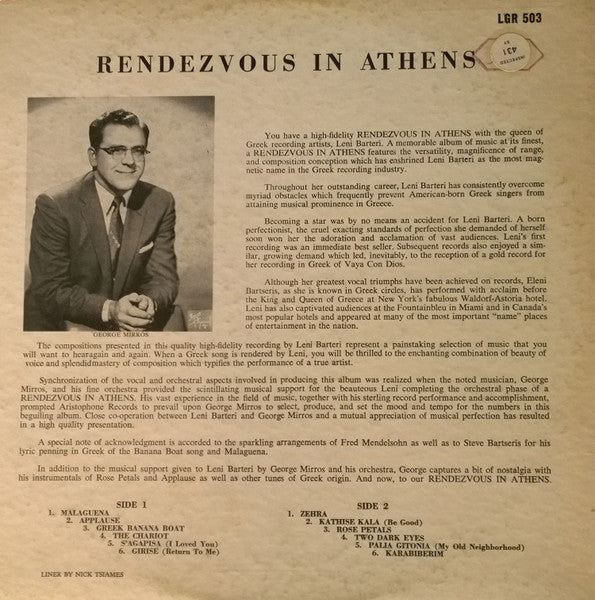 Leni Barteri : Rendezvous In Athens (LP,Mono)