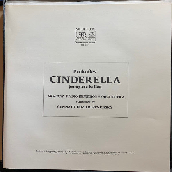 Sergei Prokofiev, Большой Симфонический Оркестр Всесоюзного Радио, Gennadi Rozhdestvensky : Cinderella, Op 67 (Ballet In 3 Acts) (LP,Stereo)