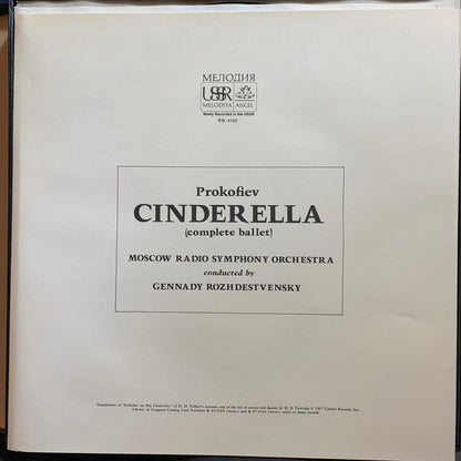 Sergei Prokofiev, Большой Симфонический Оркестр Всесоюзного Радио, Gennadi Rozhdestvensky : Cinderella, Op 67 (Ballet In 3 Acts) (LP,Stereo)