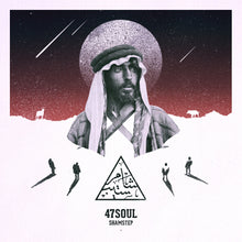 47SOUL - Shamstep (10th Anniversary Edition, Red & Black Smoke LP Vinyl) السبعة وأربعين UPC: 711297520880
