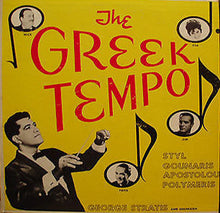 George Stratis Orchestra : The Greek Tempo (LP,Compilation)