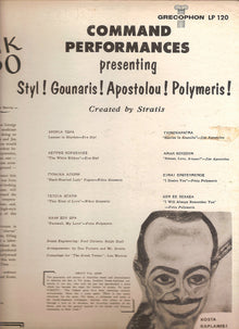 George Stratis Orchestra : The Greek Tempo (LP,Compilation)