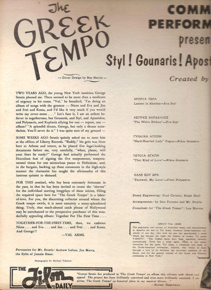 George Stratis Orchestra : The Greek Tempo (LP,Compilation)