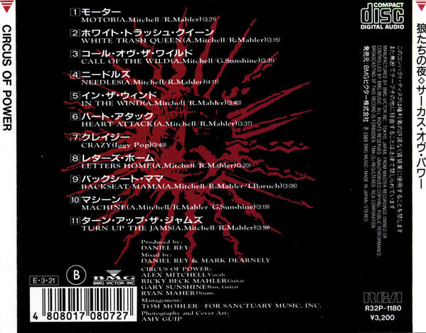 Circus Of Power : Circus Of Power (Album)