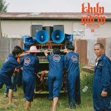 Khun Narin - III (LP Vinyl) UPC: 810874027993
