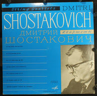 Dmitri Shostakovich, Borodin String Quartet : String Quartets Nos. 5 & 7 (LP,Stereo)