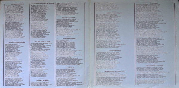 Nioclás Tóibín : Nioclás Tóibín (LP)