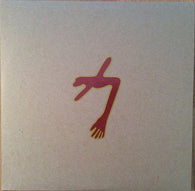 Swans : The Glowing Man (LP,Album)