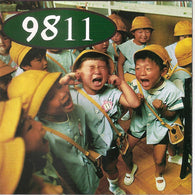 9811 : 9811 (Album)