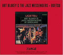 Art Blakey & The Jazz Messengers : Ugetsu (Album,Reissue,Remastered)