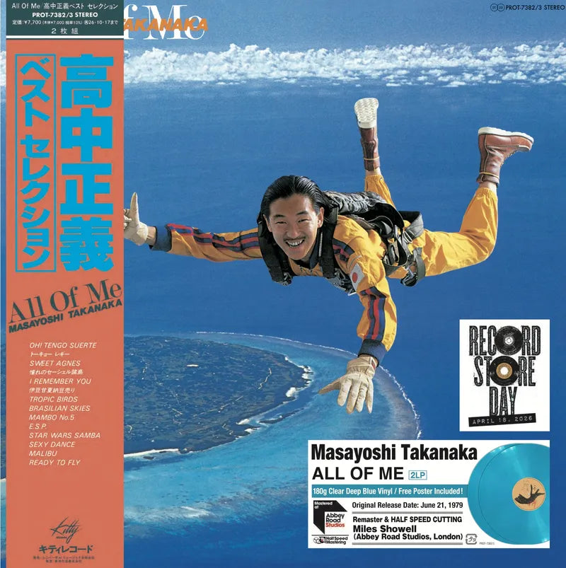 Masayoshi - Takanaka - All Of Me (RSD 2026, 2LP Blue Vinyl)