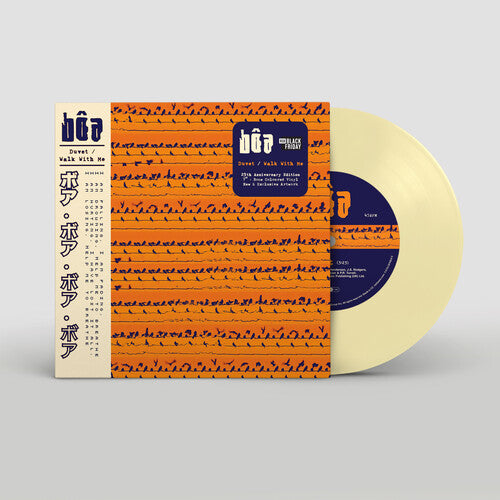 Bôa - &nbsp;Duvet / Walk with Me (RSD BF 2026, 7inch Vinyl) UPC: 067003016988