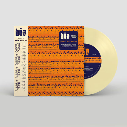 Bôa - &nbsp;Duvet / Walk with Me (RSD BF 2026, 7inch Vinyl) UPC: 067003016988