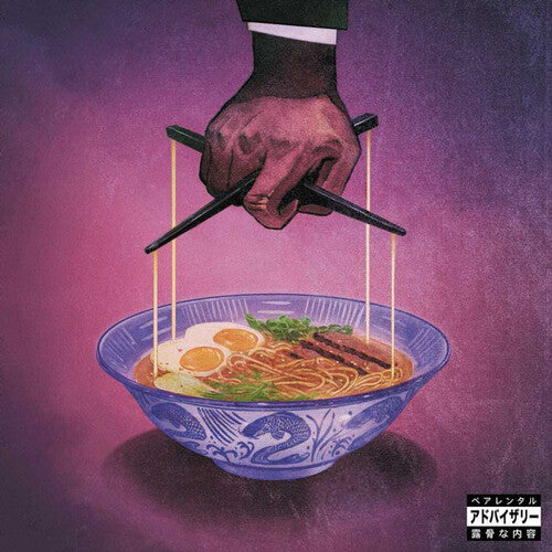 Freddie Gibbs &amp; The Alchemist - Alfredo 2 (LP Vinyl) UPC: 198704347634