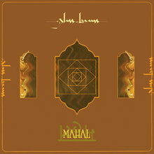 Glass Beams - Mahal (12" EP Vinyl) UPC: 5054429196399