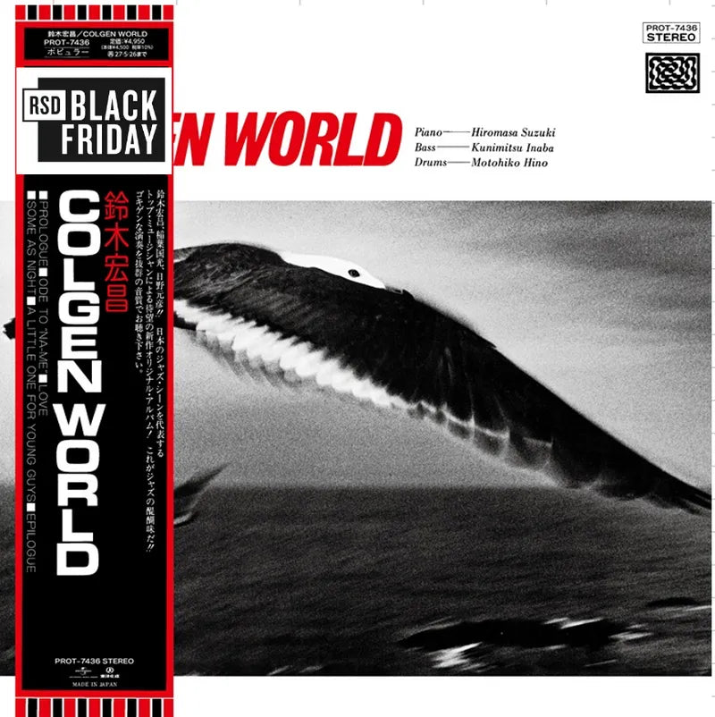 Hiromasa Suzuki - Colgen World (RSD BF 2026, Clear LP Vinyl) UPC: 4988031881309