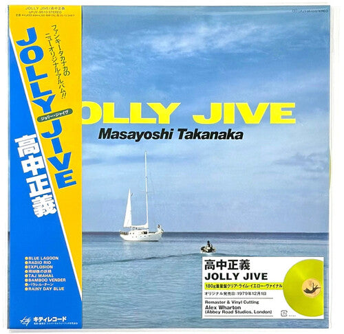 Masayoshi Takanaka - Jolly Jive (Yellow LP Vinyl) UPC: 4988031753798