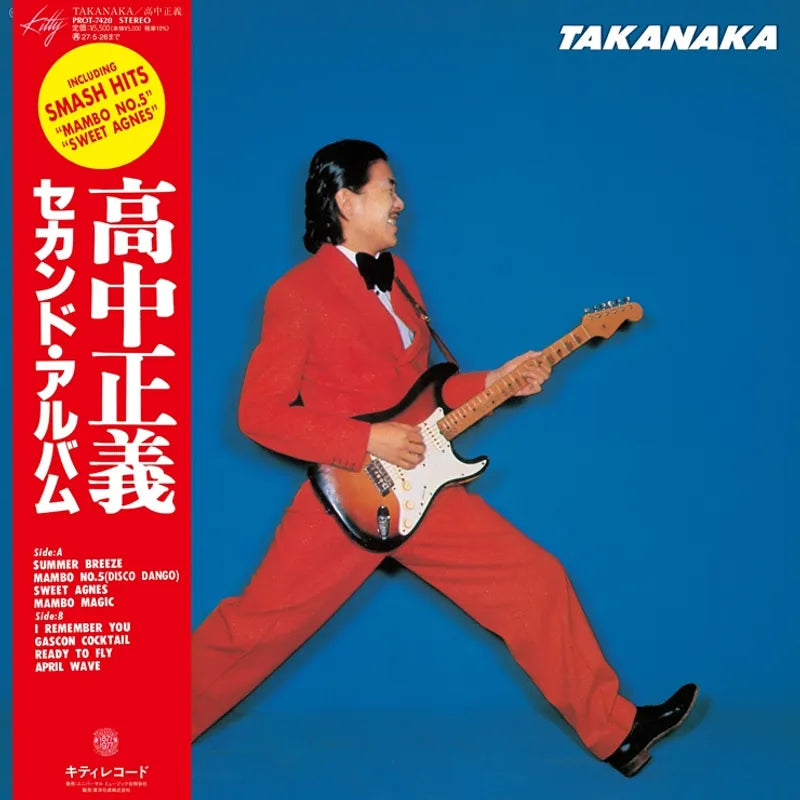 Masayoshi Takanaka - Takanaka (RSD BF 2026, Clear LP Vinyl) UPC: 4988031871072