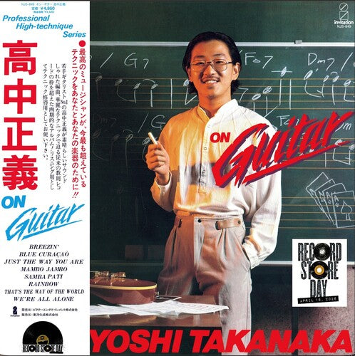 Masayoshi - Takanaka - On Guitar (RSD 2026, Blue LP Vinyl)