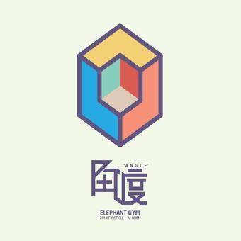 Elephant Gym - Angle (Pink/Blue LP Vinyl) UPC:634457107496