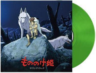 Joe Hisaishi - Princess Mononoke: Soundtrack (Green LP Vinyl) UPC: 4560452131098