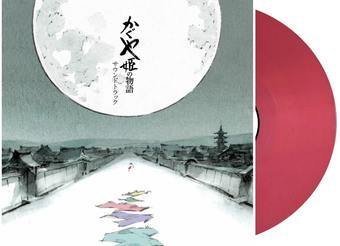 Joe Hisaishi - Tale Of The Princess Kaguya The: Soundtrack (Salmon Pink LP Vinyl) UPC: 4560452131142