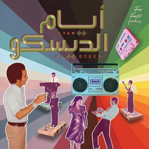 Various - Ayam El Disco: Egyptian Disco, Boogie And Jeel Cassettes 1978-1992 Selected By Disco Arabesquo (LP Vinyl) UPC: 3700604780427