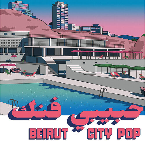 Various - Habibi Funk 035: Beirut City Pop (LP Vinyl) UPC: 4262568670040