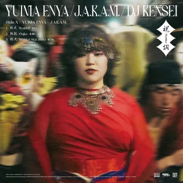 Yuima Enya / J.A.K.A.M. / DJ Kensei - Norito (RSD 2025, LP Vinyl) UPC: 4560452131968