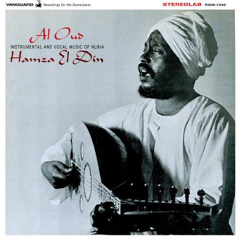 Hamza el Din - Hamza el Din (Clear LP Vinyl) 848064015406