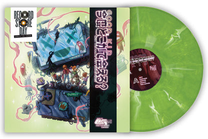 Good Kid - Can We Hang Out Sometime? (RSD 2026, Green LP Vinyl)