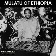 Mulatu Astatke - Mulatu Of Ethiopia (2LP White Vinyl) UPC: 4062548080780