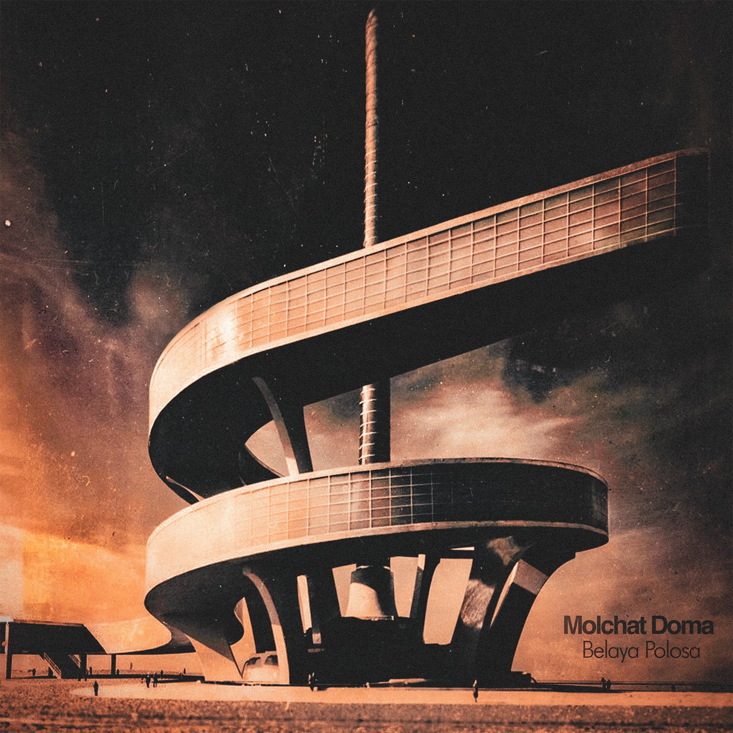 Molchat Doma - Belaya Polosa (Standard Edition, Black LP Vinyl) UPC: 843563174722