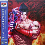 Namco Sounds : Tekken™ 3 Original Soundtrack (4xLP, RM, Whi + Box, Dlx, Ltd)