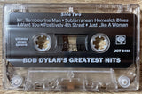 Bob Dylan : Bob Dylan's Greatest Hits (Cass, Comp, Cle)