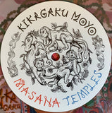 Kikagaku Moyo : Masana Temples (LP, Album, Ltd, RP, Smo)