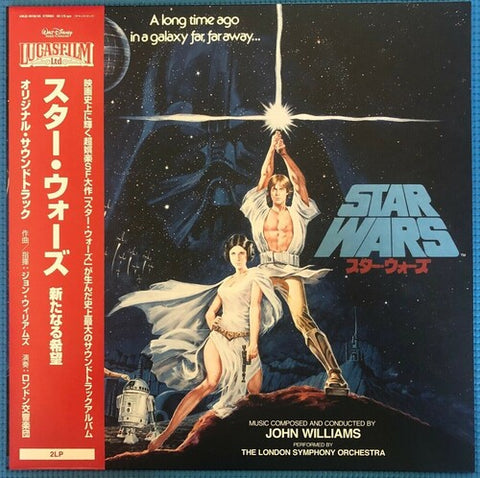Star Wars: Episode IV A New Hope (Original Soundtrack) (Japanese Pressing)